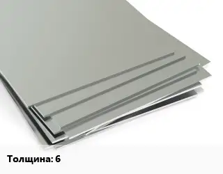 Лист нержавеющий 6 1х4